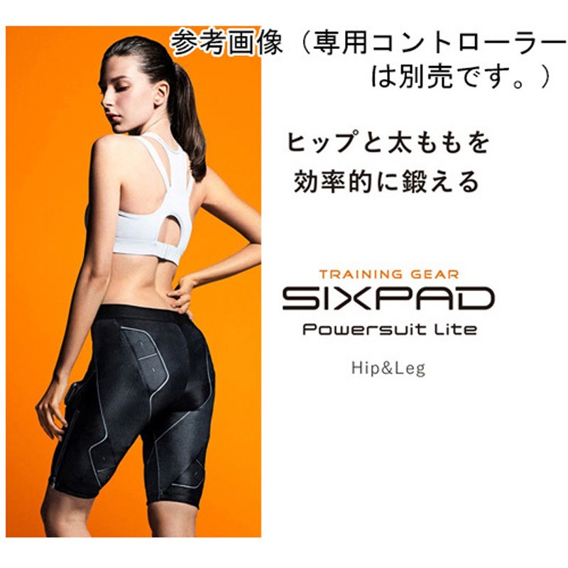 SIXPAD Powersuit Lite Hip&Leg Lサイズ SIXPAD Powersuit Lite Hip&Leg （Men L) 【公式通販】
