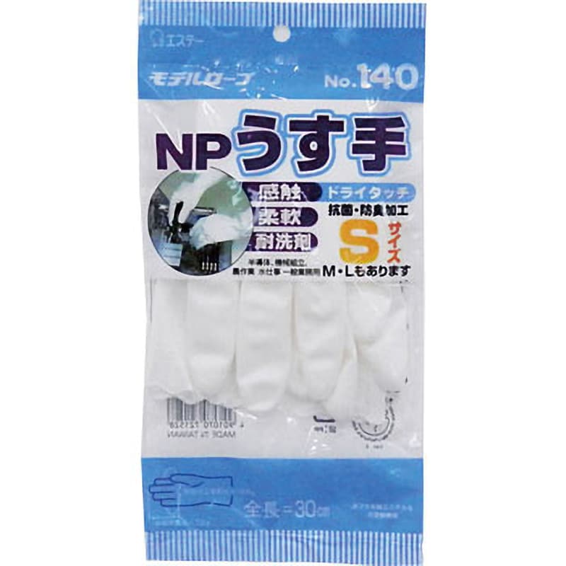 No.140 モデルローブ NPうす手 No.140 1双 エステー 【通販モノタロウ】