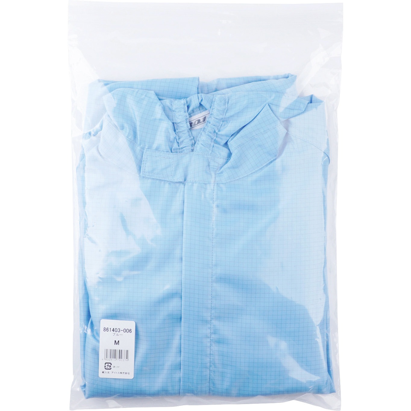AZ861403 AZ-861403 クリーンルーム用ウェア カバーオール(フード一体型)(年間用) アイトス 混率ポリエステル100% ブルー色 M  - 【通販モノタロウ】