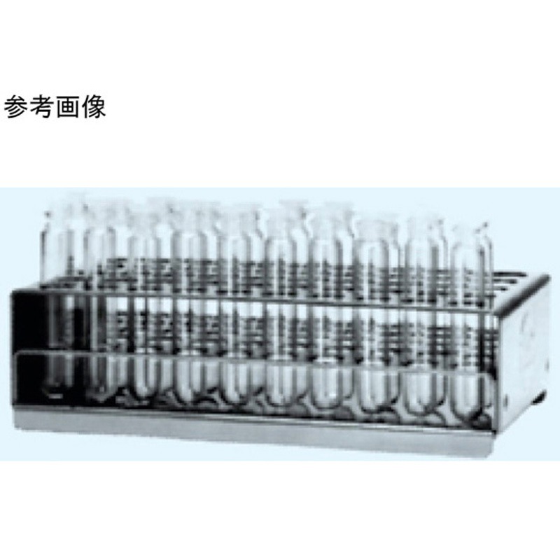 MS-1050 ミクロサンプル管立 MSシリーズ 日本理化学器械(NRK) 1個 MS-1050