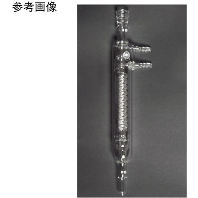 110-15152 冷却器(バリテール型) 110シリーズ 1個 日本理化学器械(NRK) 【通販モノタロウ】
