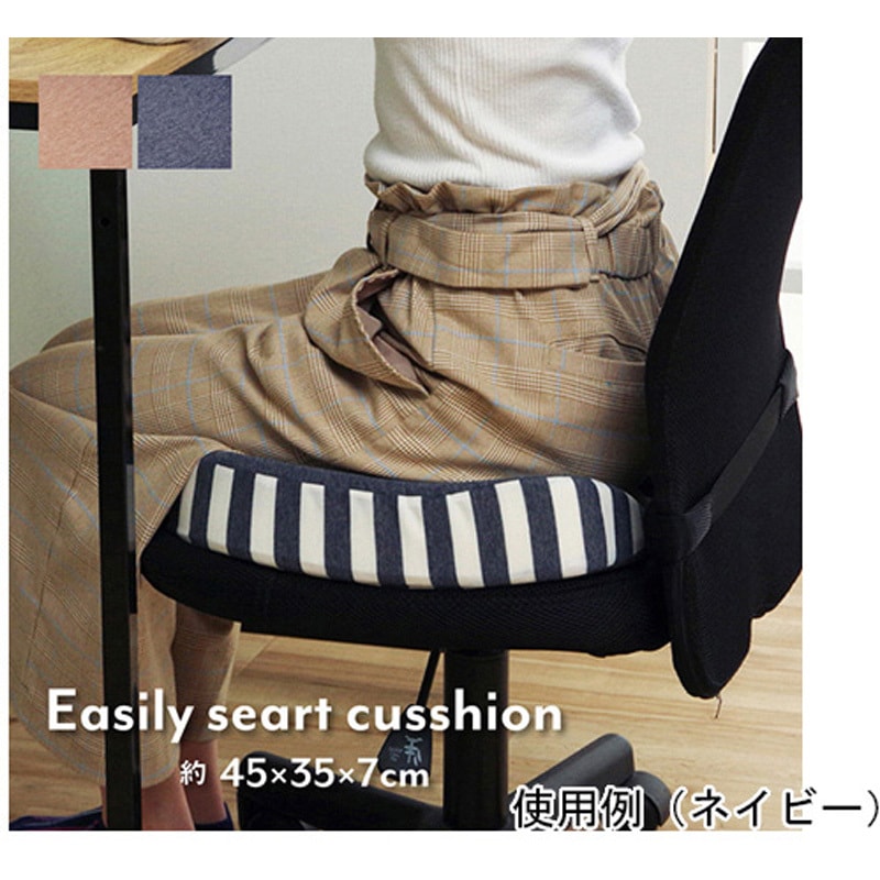 1220880065834 クッション オフィス 椅子 もっちり 低反発