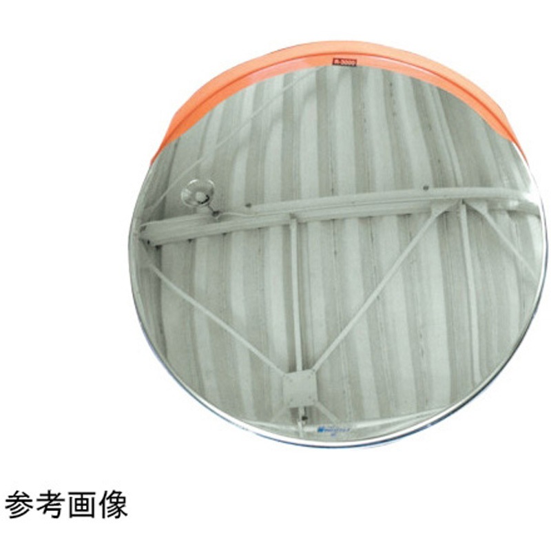 M-800 カーブミラー ジスミラー 1枚 セキスイ 【通販モノタロウ】