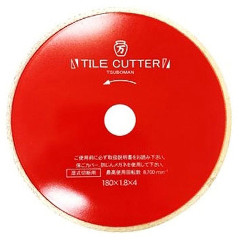 T-180x25.4(H) タイルカッター(H) 1個 ツボ万 【通販モノタロウ】