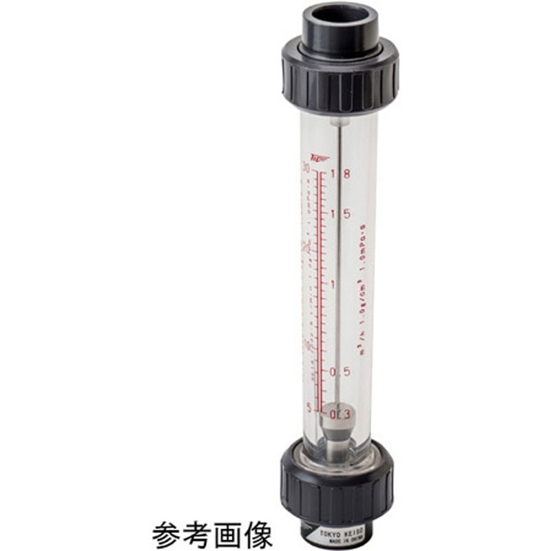 AC-1501-TT-P ACシリーズアクリル管式フローメータ 水用 1個 東京計装 【通販モノタロウ】