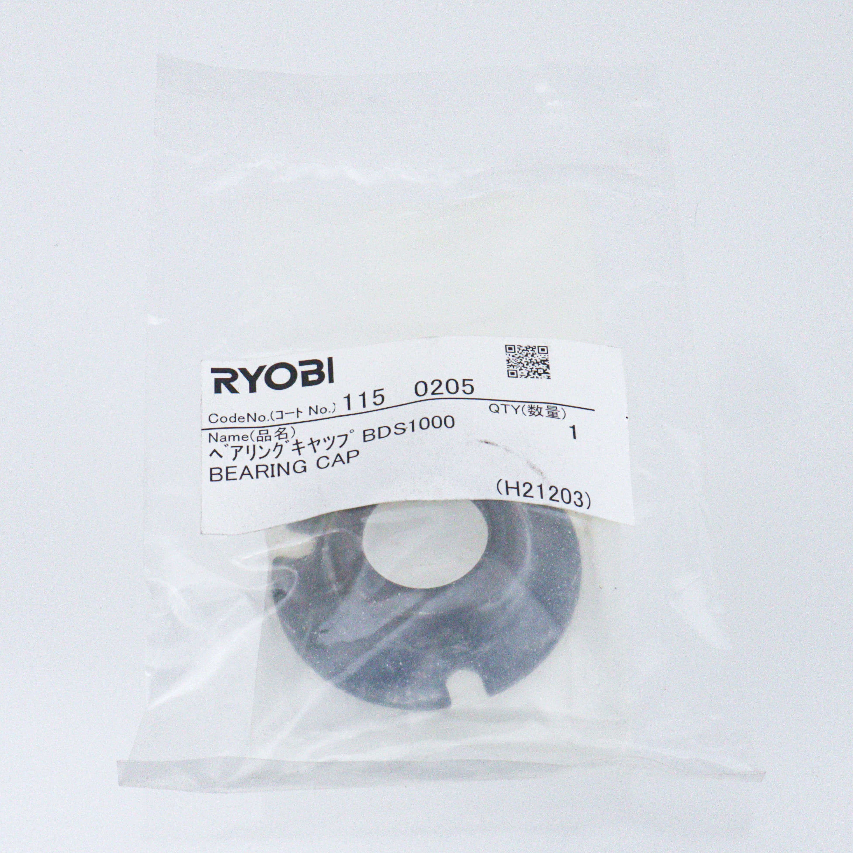 高品質新作RYOBI　ベルトディスクサンダー　BDS-1010 メンテナンス