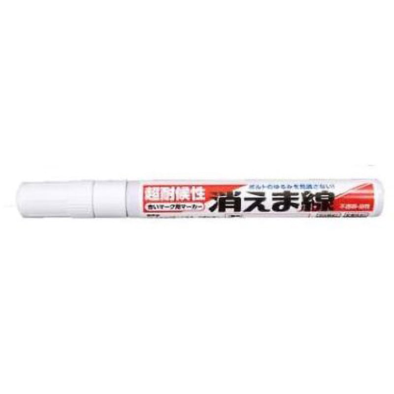 EA942CD-121 油性耐候マーカー(合いマーク用/12本) EA942CDシリーズ 1箱(12本) エスコ 【通販モノタロウ】