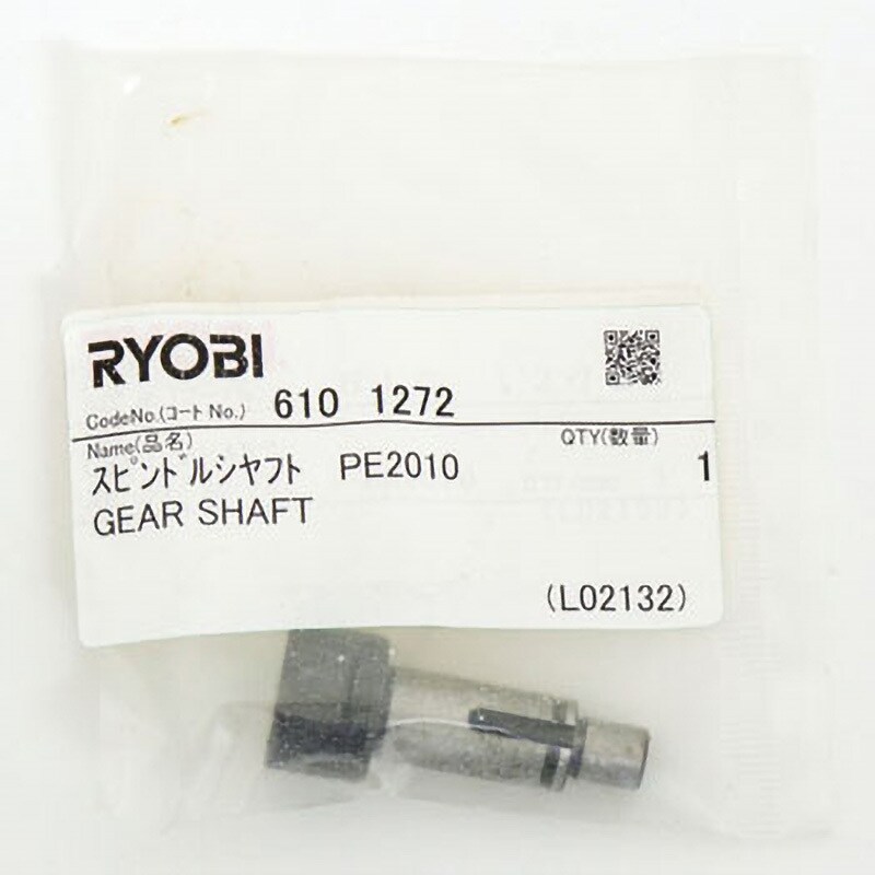 6101272 部品 サンダポリシャ PE-2010 京セラ(旧RYOBI電動工具