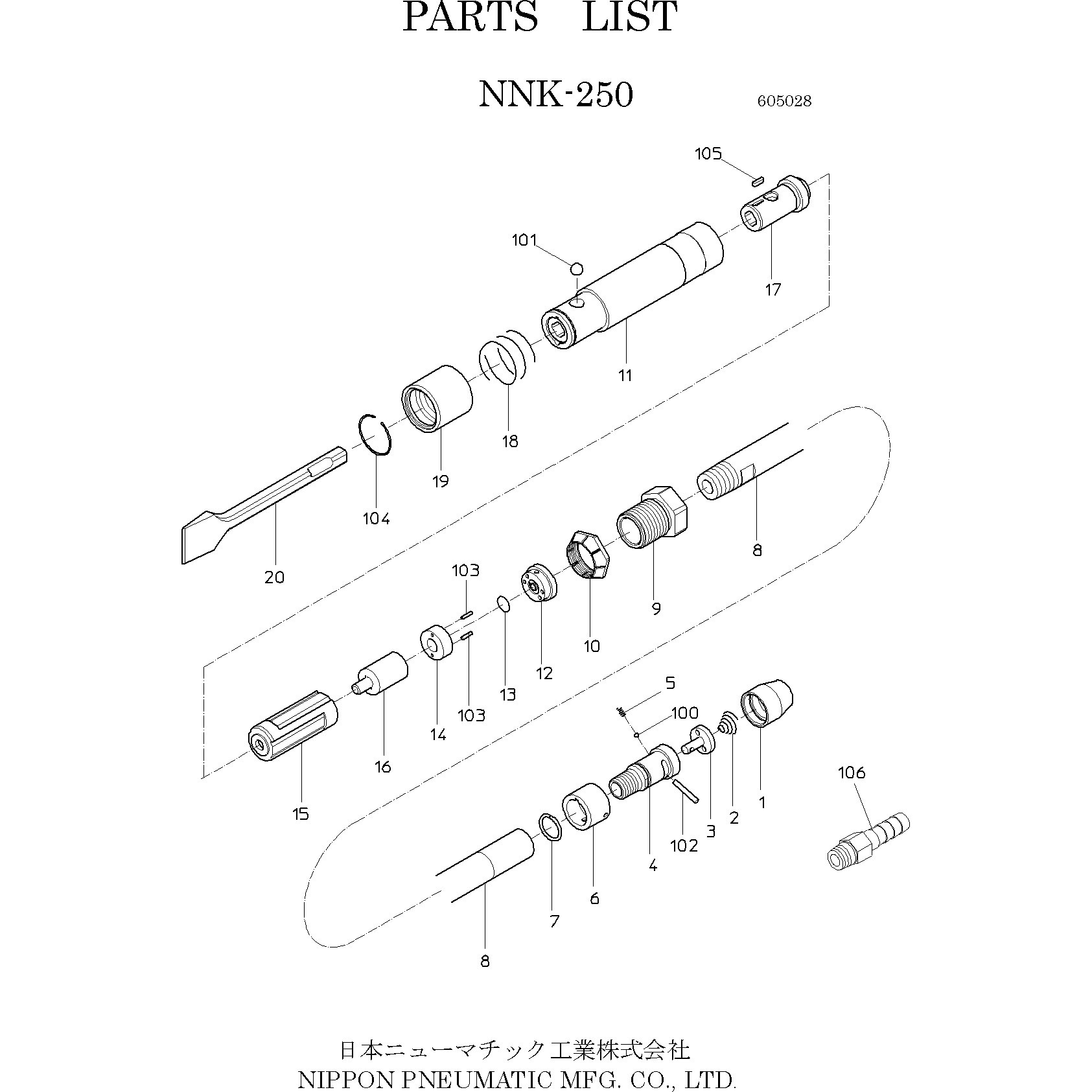 やと KAWASAKI ZXR250 1994 Parts and Technical Specifications