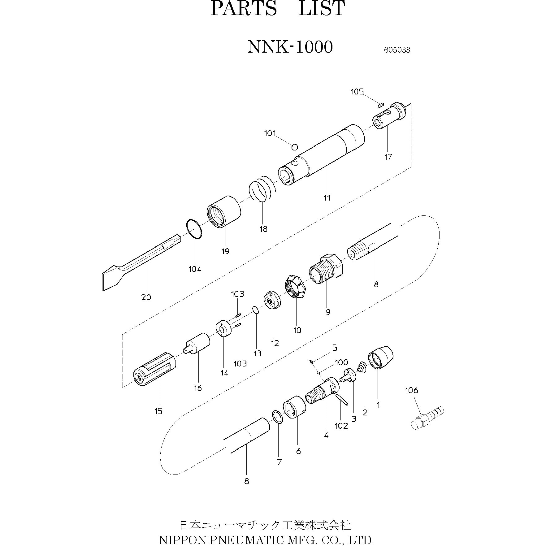 部品 ニューケレン NNK-1000 ライナケースCP