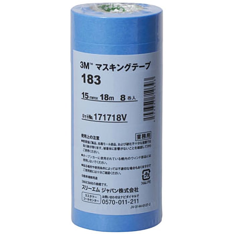 183 15 マスキングテープ 183 3M(スリーエム) 自動車塗装用 和紙基材