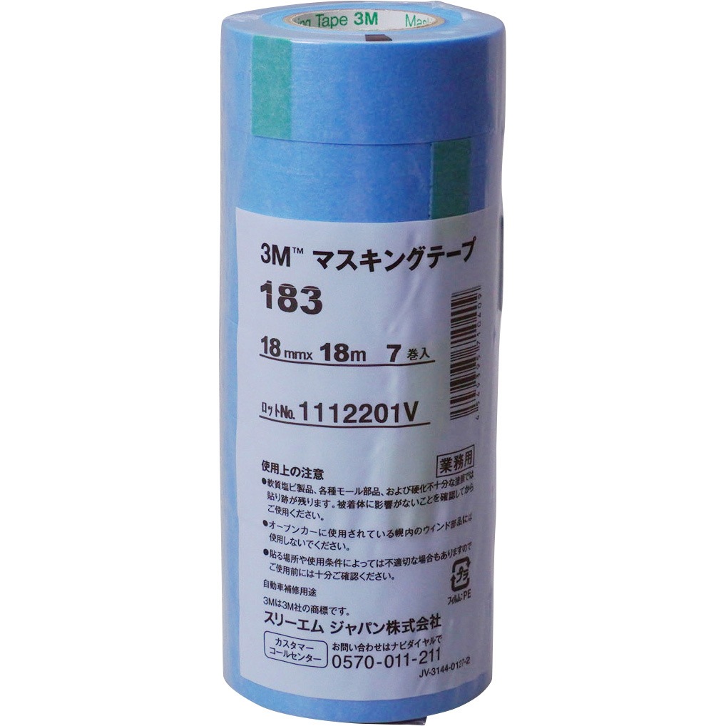 専用マスキングテープ Amazon.co.jp: 日東 マスキングテープ No.720 18mm×18m 1本7巻