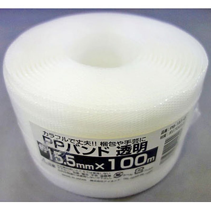 PB-151-0 PPバンド アイネット 幅15.5mm長さ100m 1個 PB-151-0 