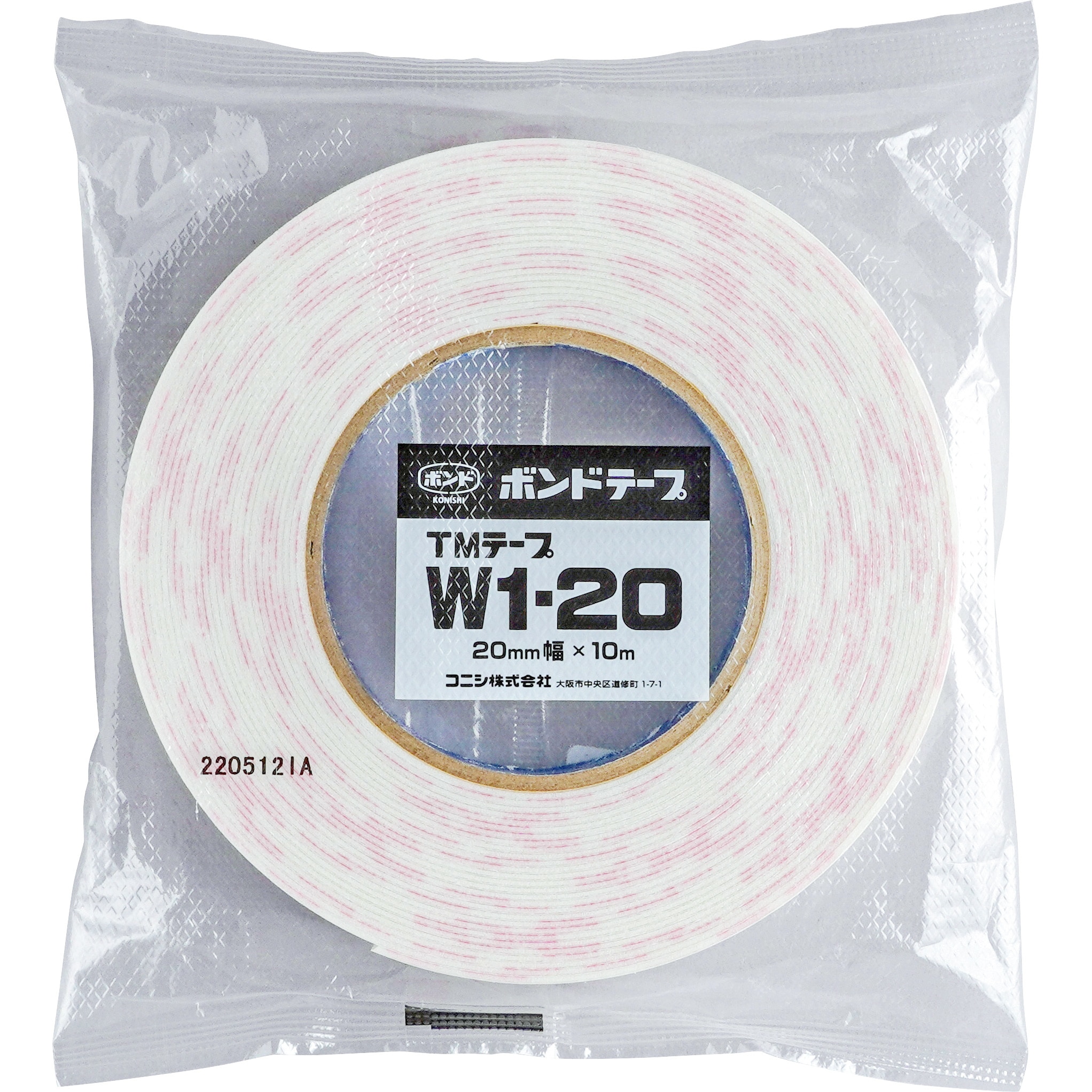コニシ WF120 ボンドテープ 10巻 20mm幅 コニシ ボンド 両面テープ パネル用 1.1mm厚×20mm幅×10m長さ 5巻パック