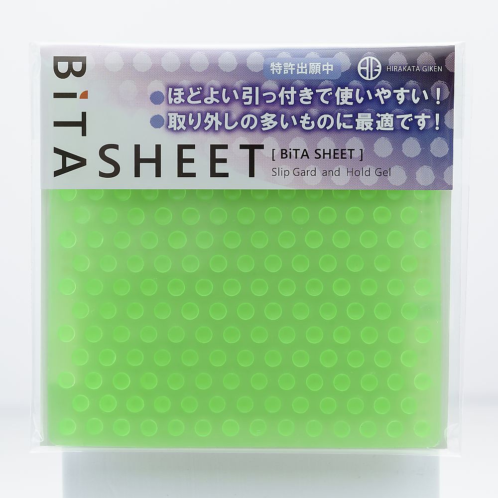 BTS100-4.5-G ビタシート 10枚入 BTS100-4.5シリーズ 1箱(10枚) 枚方技研 【通販モノタロウ】