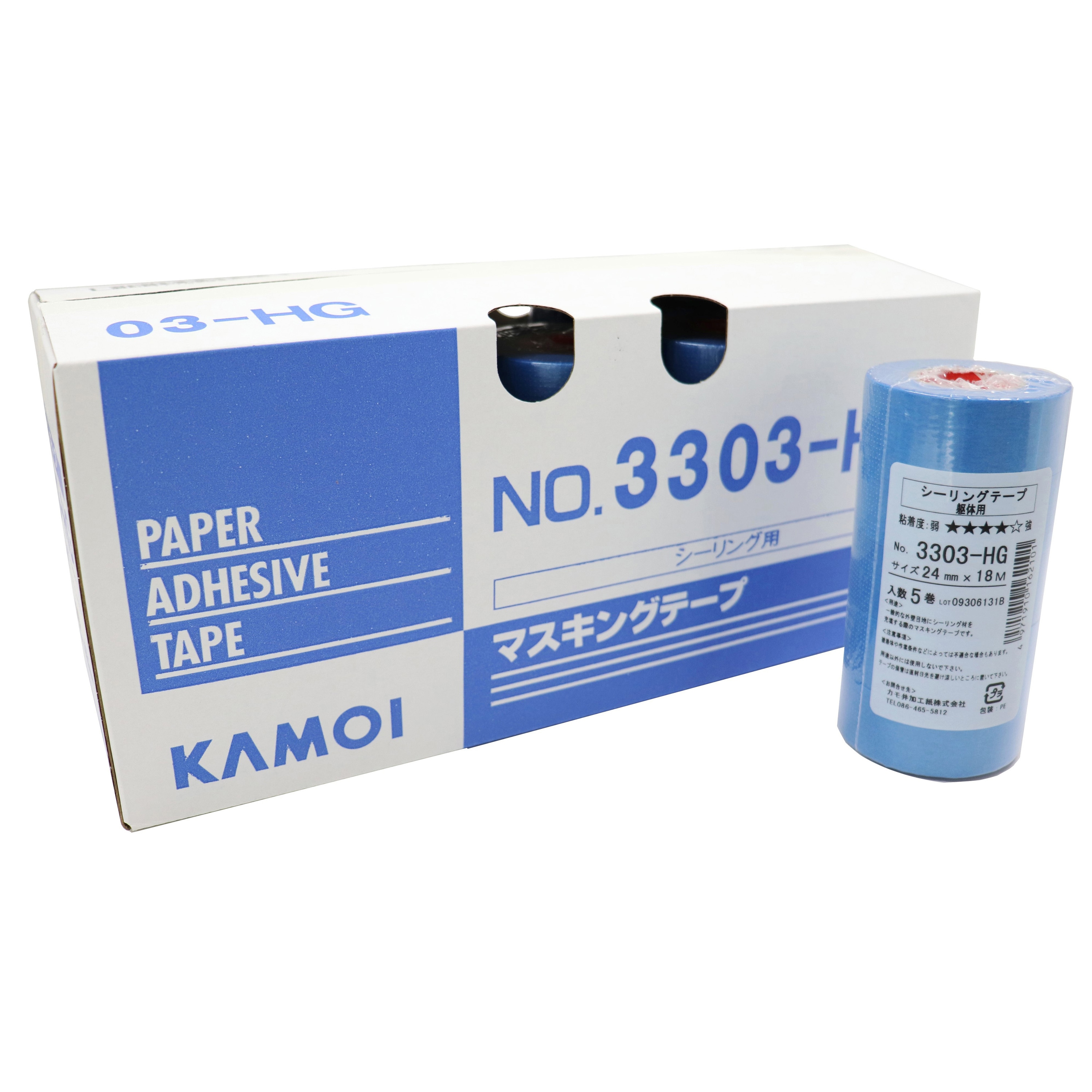 シーリング用 3303-HG カモ井加工紙 テープ幅24mmテープ長さ18m 1ケース(10本)