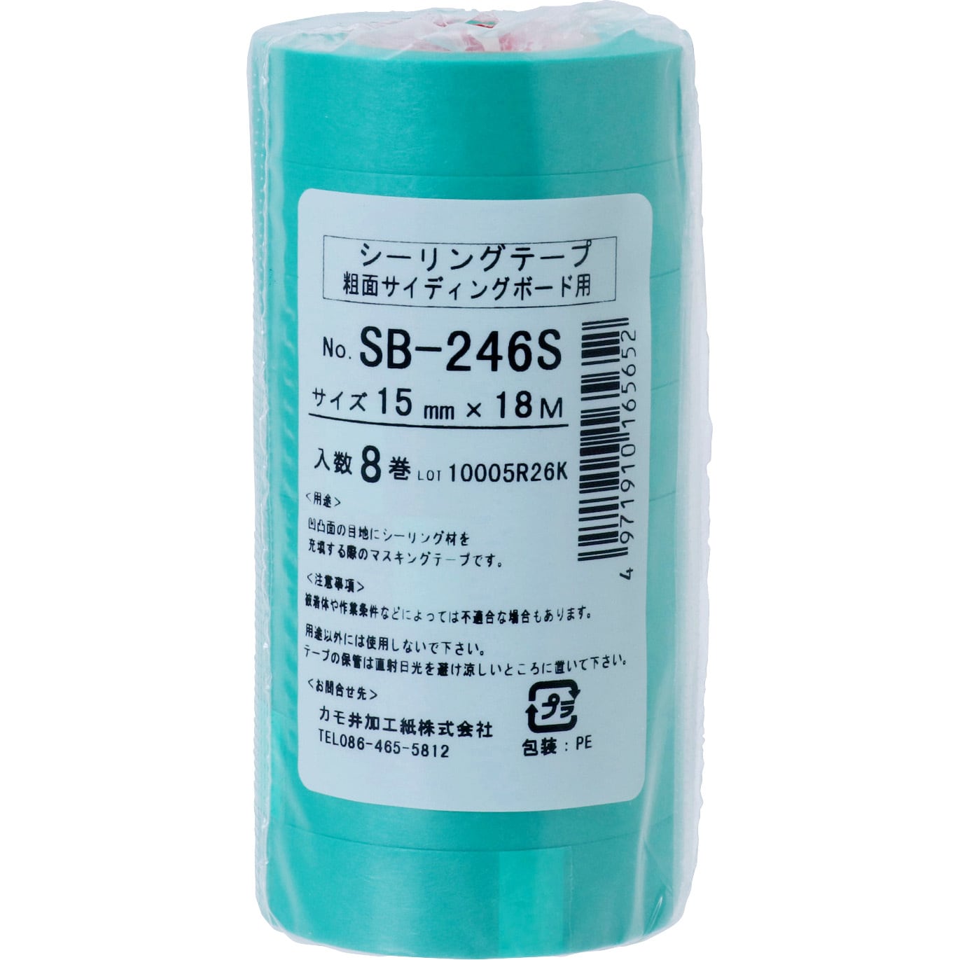 3M No.2480S シーリングテープ(超粗面用) 24mm×18M 50巻入 - 1