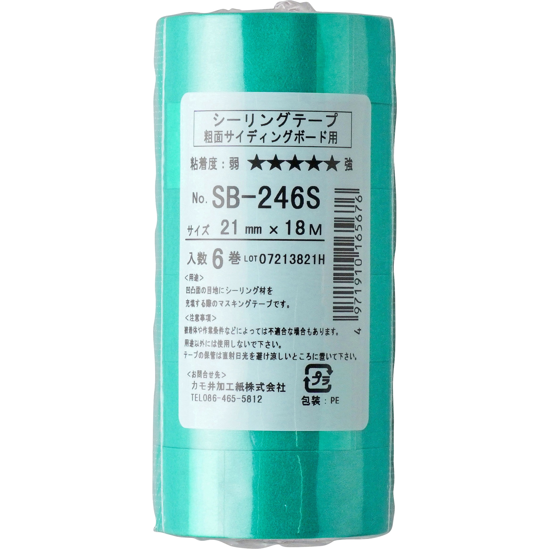 カモ井 超粗面養生用テープ『風神」 18ミリ×18M 70巻入 マスキングテープ - 1
