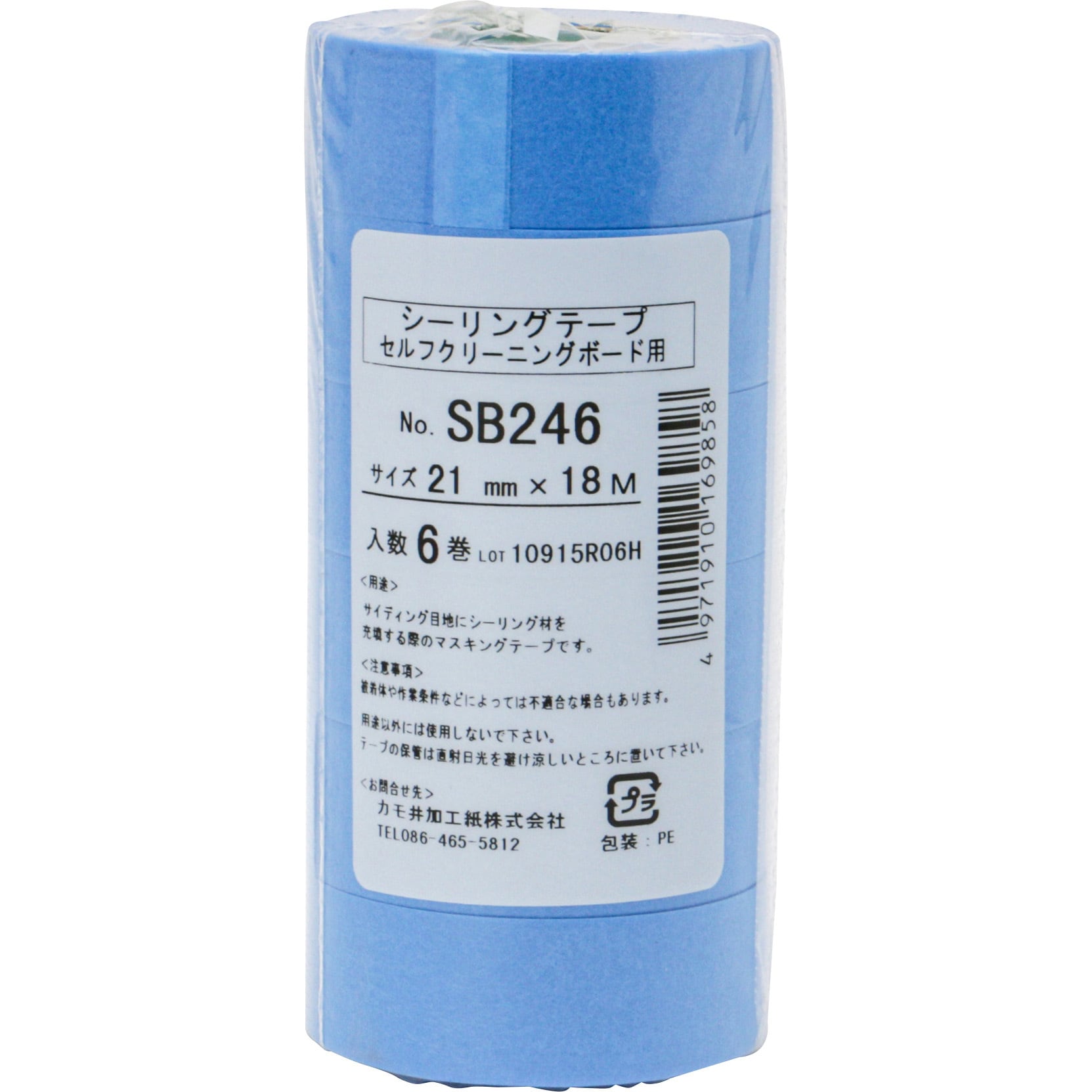 カモ井 マスキングテープ ブルーボス BLUE BOSS 24ｍｍ×18ｍ 500巻 - 1