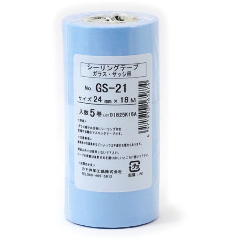 マスキングテープ　GS-21(21㎜)　２箱 GS-21 シーリング用マスキングテープ GS-21 カモ井加工紙 窓・サッシ用