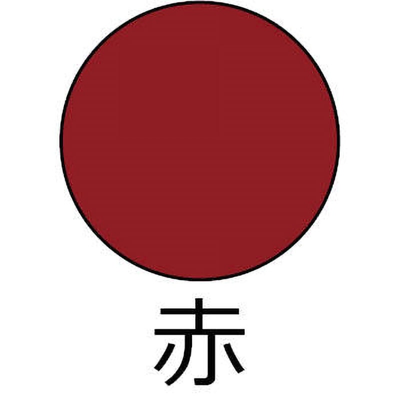 高級うるし 1本(10g) サンコー商会 【通販モノタロウ】