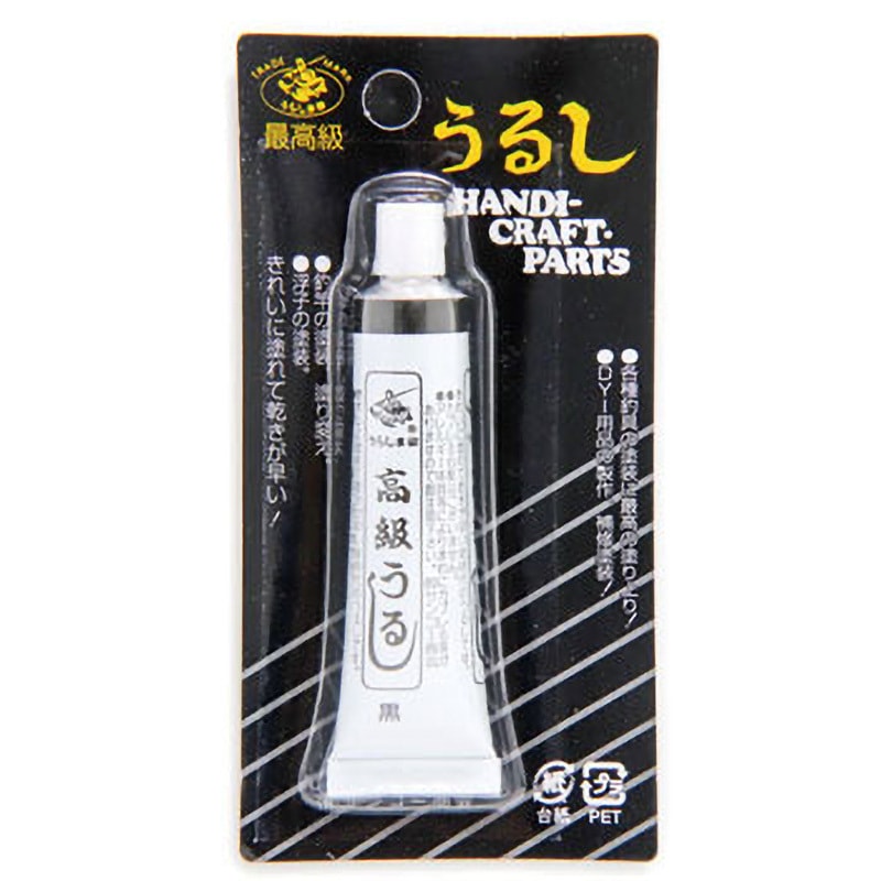 高級うるし 1本(10g) サンコー商会 【通販モノタロウ】