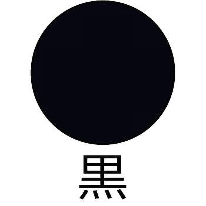 高級うるし 1本(10g) サンコー商会 【通販モノタロウ】