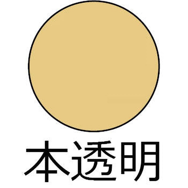 高級うるし 1本(10g) サンコー商会 【通販モノタロウ】