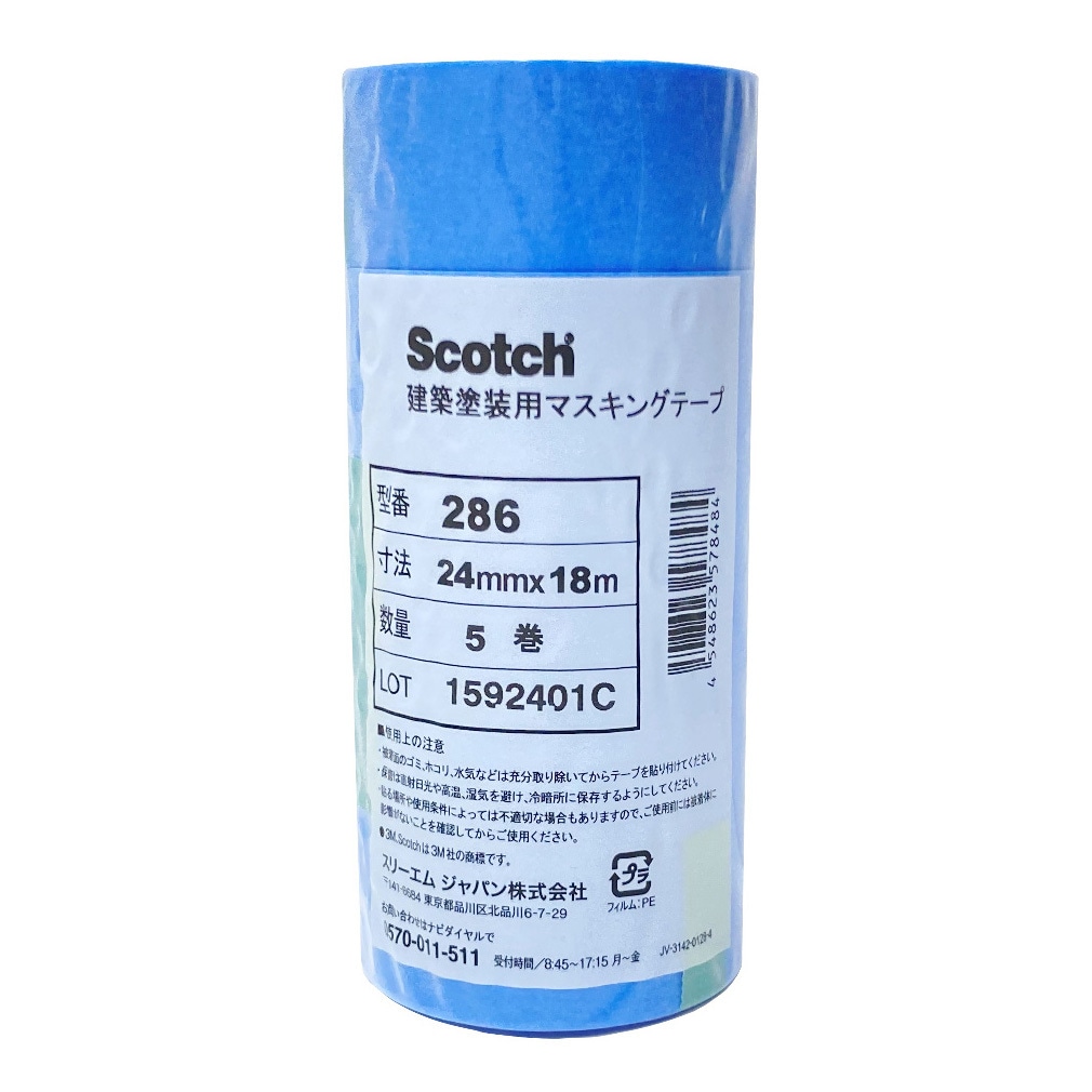 Scotch EXPP 建築塗装用マスキングテープ 24mm 5巻×19本 Scotch EXPP 建築塗装用マスキングテープ 24mm 5巻×19本 スコッチ