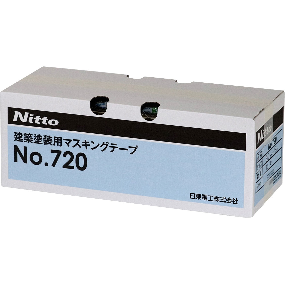 塗装用マスキングテープ No.720 1ケース(10本) 日東電工 【通販サイトMonotaRO】