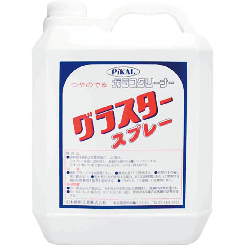 グラスタースプレー 1缶(4L) 日本磨料工業 【通販サイトMonotaRO】