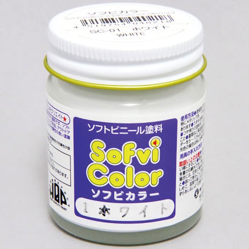 ソフビカラー ナガシマ SC-01 ホワイト色 1個(30cc) - 【通販モノタロウ】