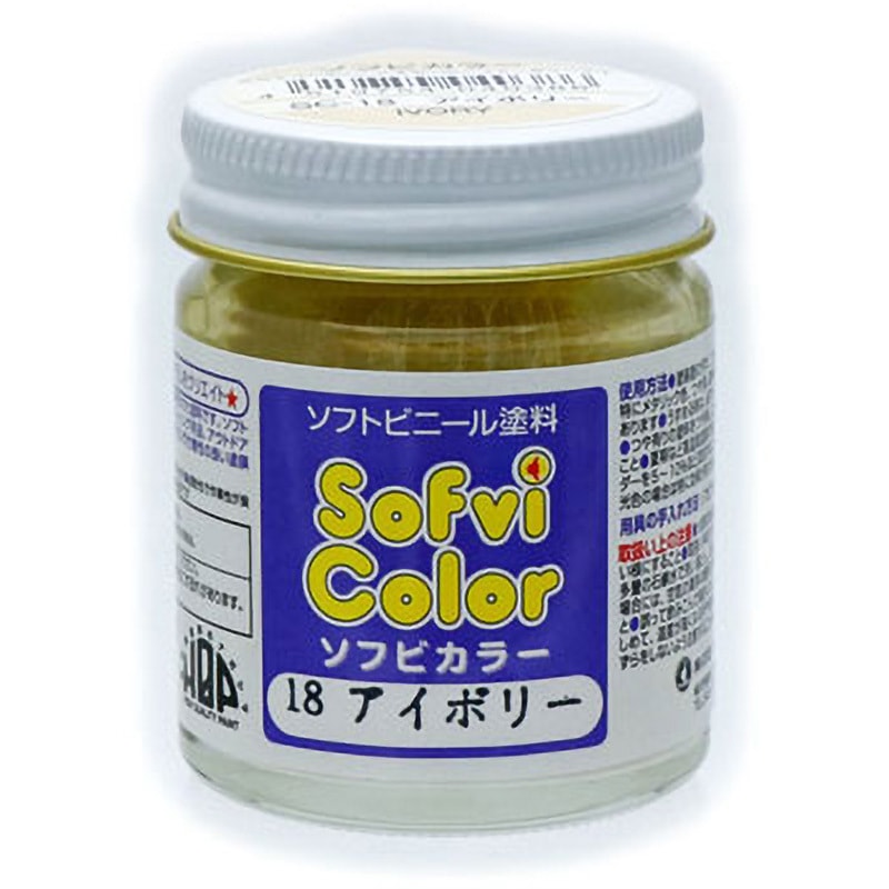ソフビカラー ナガシマ SC-18 アイボリー色 1個(30cc) 【通販モノタロウ】