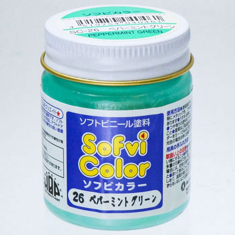 ソフビカラー ナガシマ SC-26 ペパーミントグリーン色 1個(30cc