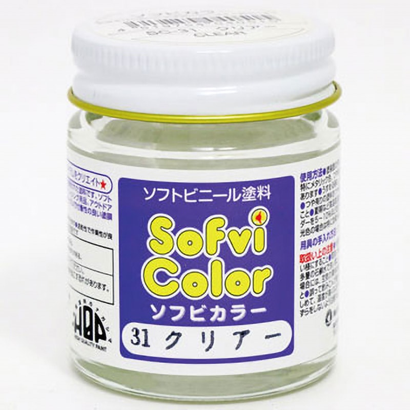 ロドリゲス　ソフビ　クリアカラー ニコニコチューリップのロドリゲス】クリアで制作頂きました