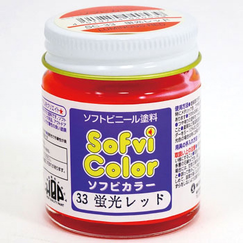 ソフビカラー ナガシマ SC-33 蛍光レッド色 1個(30cc) 【通販モノタロウ】
