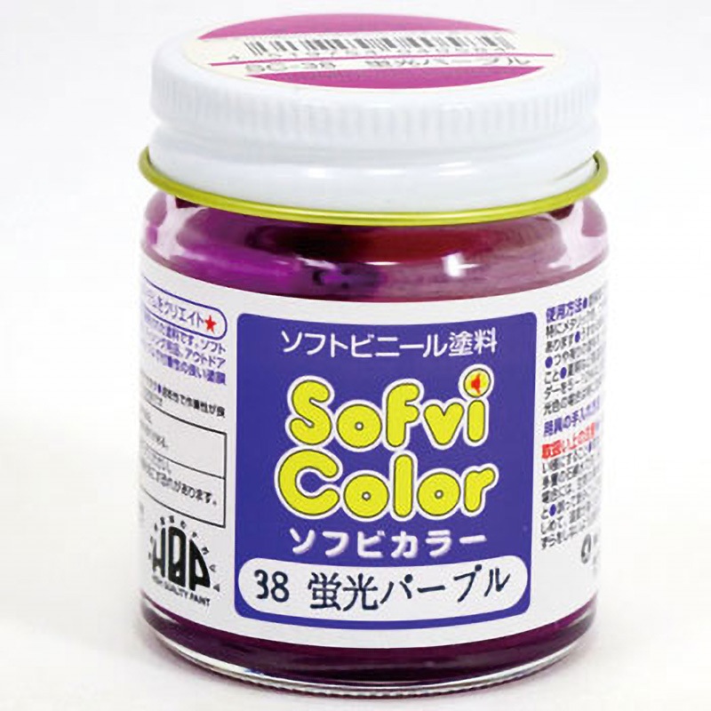 ソフビカラー ナガシマ SC-38 蛍光パープル色 1個(30cc