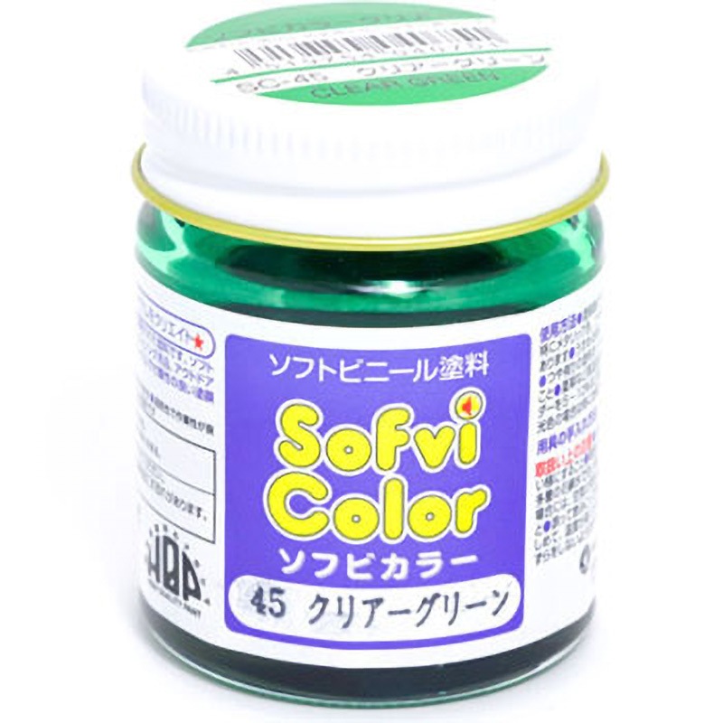 ソフビカラー ナガシマ SC-45 クリアーグリーン色 1個(30cc) 【通販