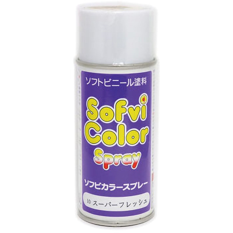 ソフビカラースプレー ナガシマ プラスチック用 SS-10 スーパー