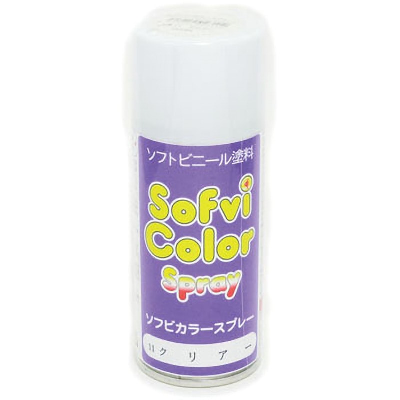 ロドリゲス　ソフビ　クリアカラー ソフビカラースプレー ナガシマ プラスチック用 SS-11 クリアー