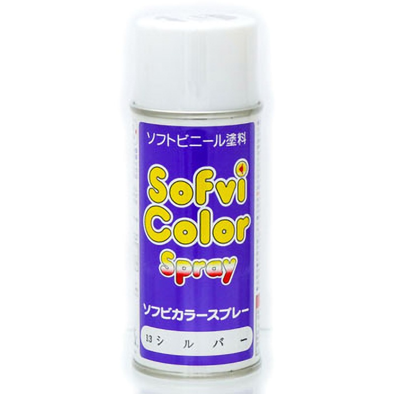 ソフビカラースプレー ナガシマ プラスチック用 SS-13 シルバー色 1本