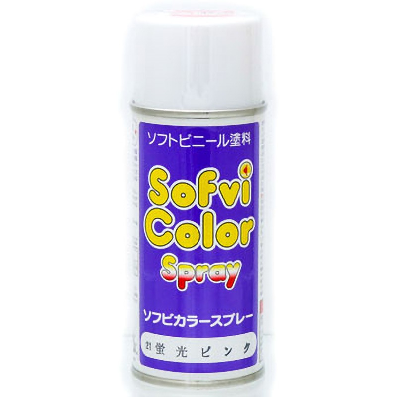 ソフビカラースプレー ナガシマ プラスチック用 SS-21 蛍光ピンク色 1