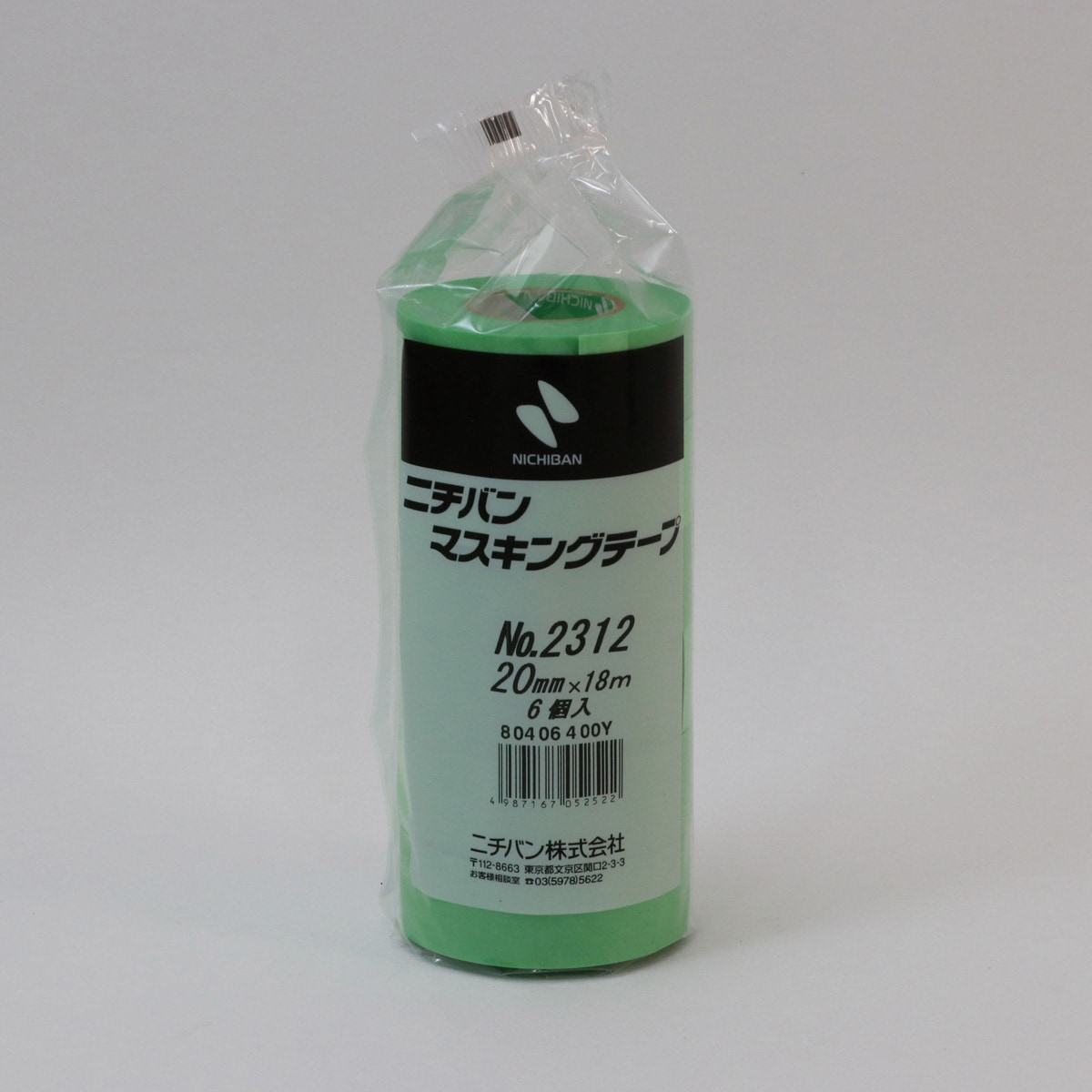 ニチバン　マスキングテープ　30mm✖️18m NO.2312 No.2312 マスキングテープ No.2312 ニチバン 車両塗装用 和紙