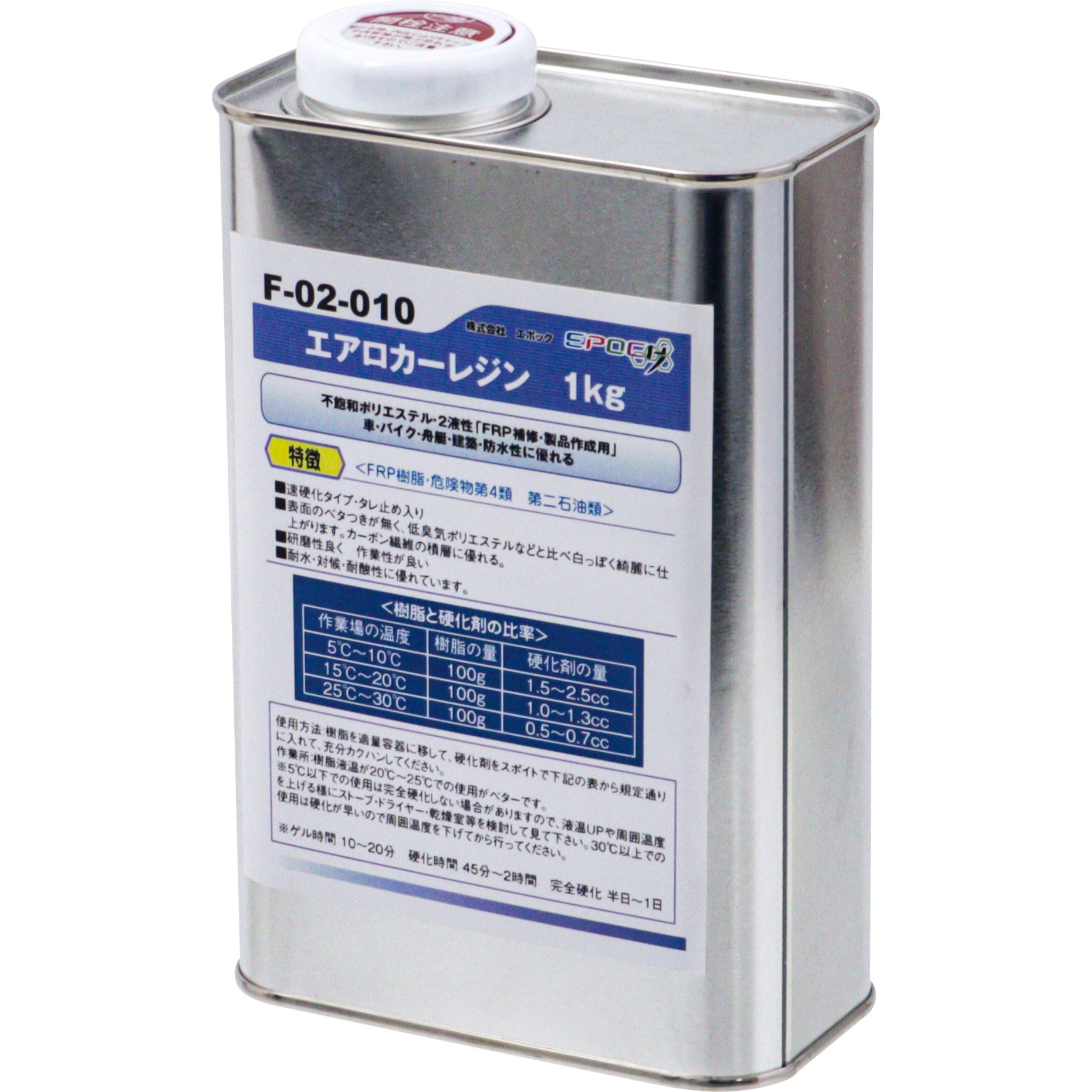 F-02-010 エアロカーレジン 1缶(1kg) エポック 【通販サイトMonotaRO】