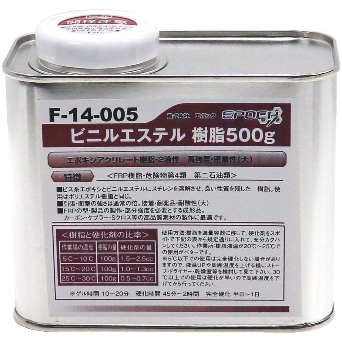F-14-005 ビニルエステル樹脂 1缶(500g) エポック 【通販サイトMonotaRO】