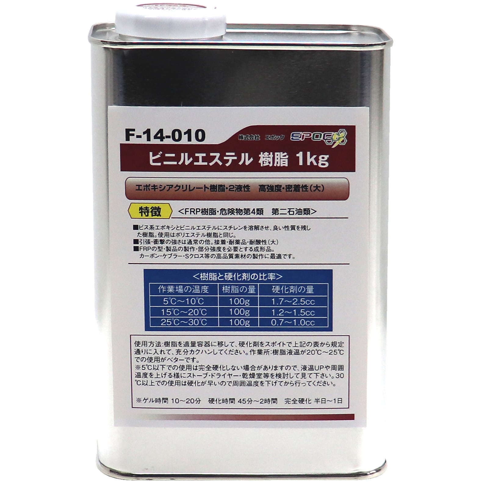 F-14-010 ビニルエステル樹脂 1缶(1kg) エポック 【通販サイトMonotaRO】