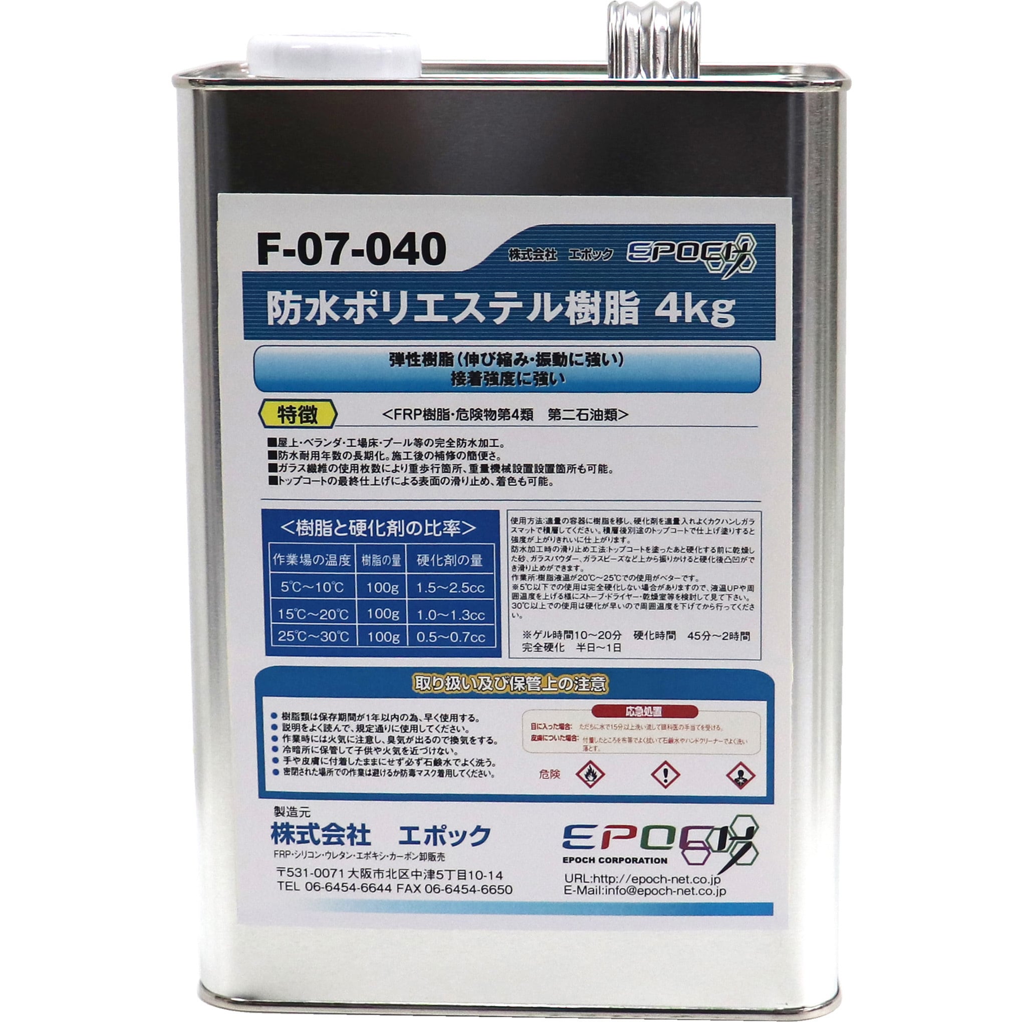 F-07-040 防水ポリエステル樹脂 1缶(4kg) エポック 【通販サイトMonotaRO】