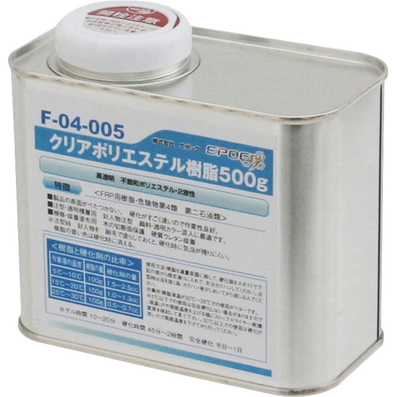 F-04-005 クリアポリエステル樹脂 1缶(500g) EpoChemical(化学製品) 【通販モノタロウ】