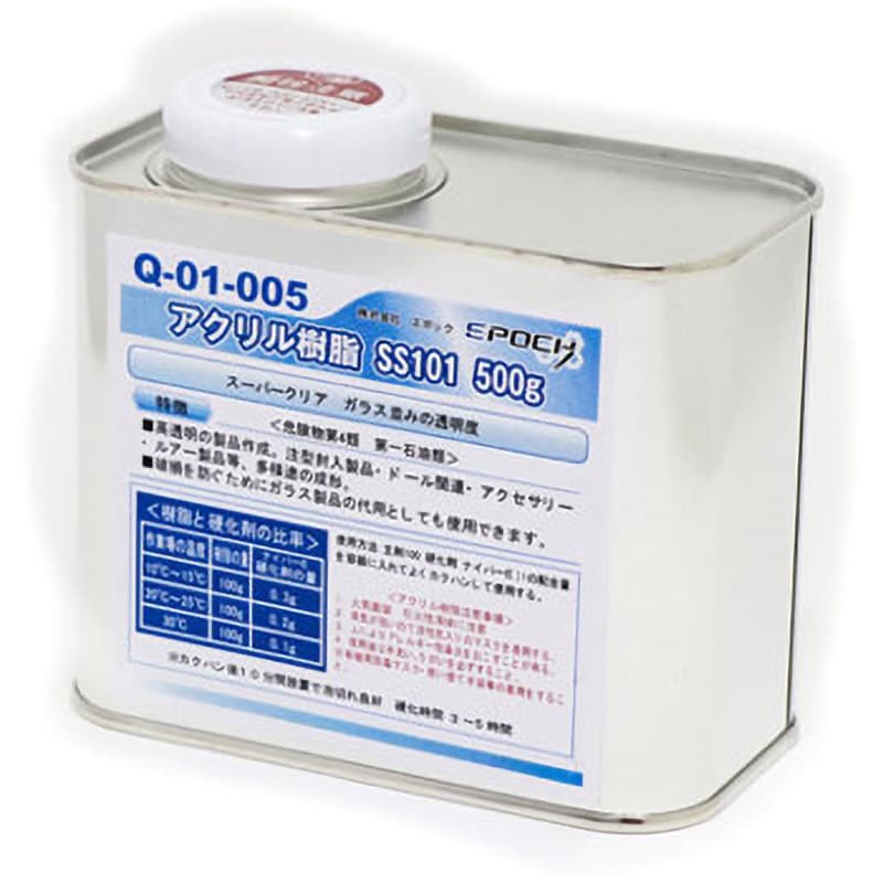 Q-01-005 アクリル樹脂 SS-101スーパークリア 主剤 1缶(500g) エポック 【通販サイトMonotaRO】