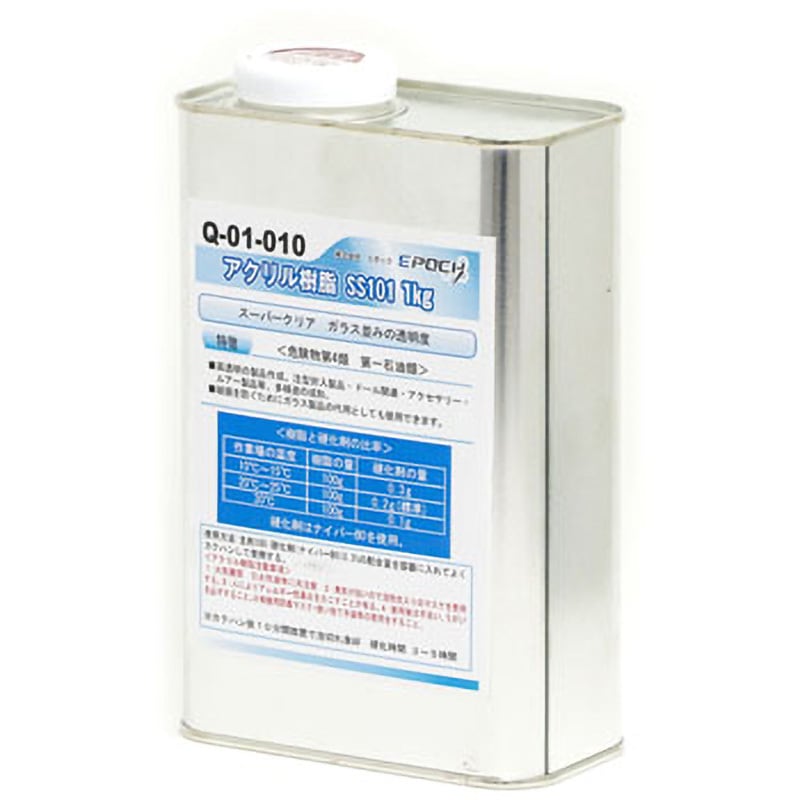 Q-01-010 アクリル樹脂 SS-101スーパークリア 主剤 1缶(1kg) エポック 【通販サイトMonotaRO】